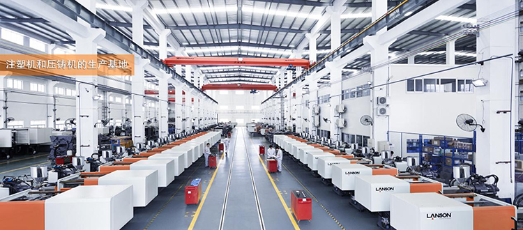聯(lián)升注塑機(jī)